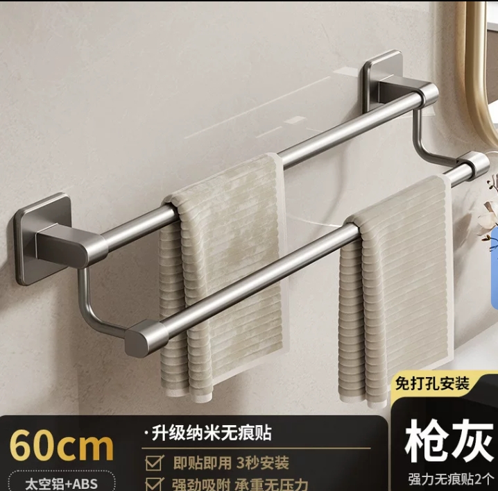 double pole wall hanger